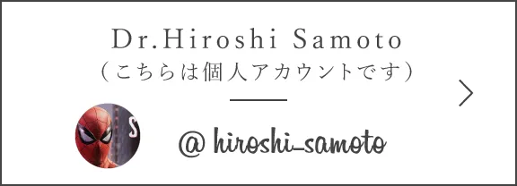 Dr.Hiroshi Samoto INSTAGRAM