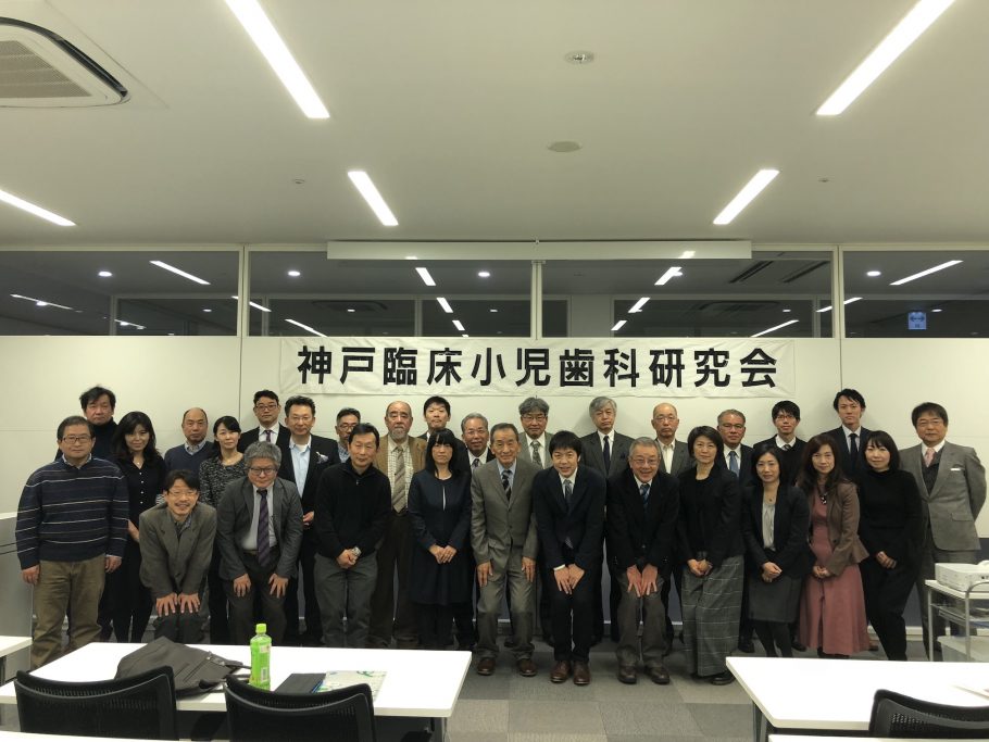 神戸臨床小児歯科研究会 (KSCP)で講演しました。