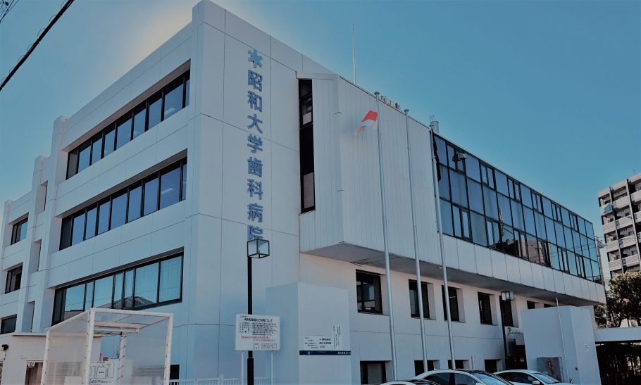 第４回　日本アライナー医療研究会